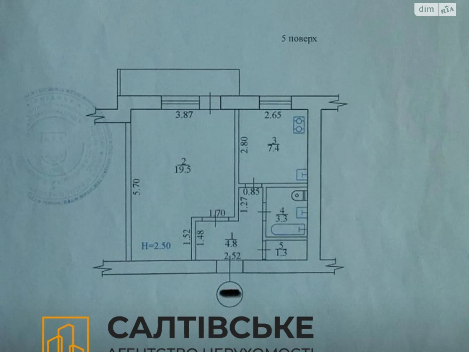 Продается 1-комнатная квартира 37 кв. м в Харькове, ул. Нескореных(Героев Труда), 46 - фото 1