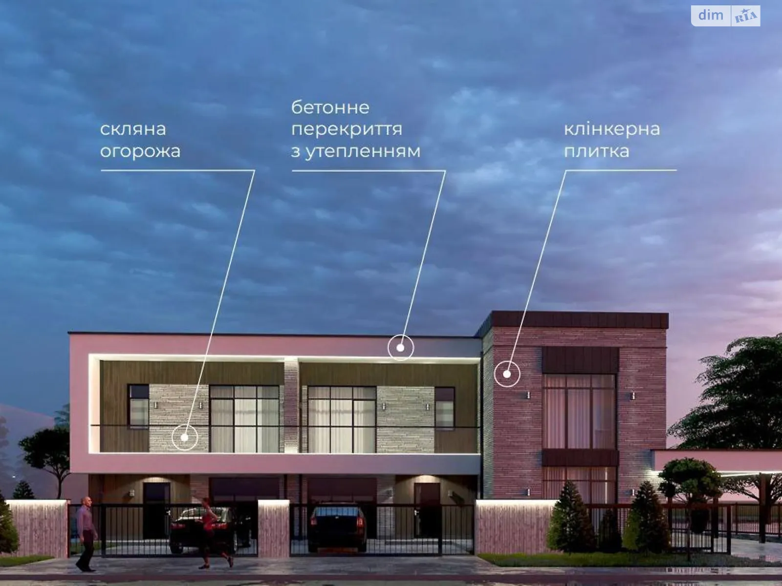 Криховцы (Ивано-Франковск), цена: 108700 $ - фото 1