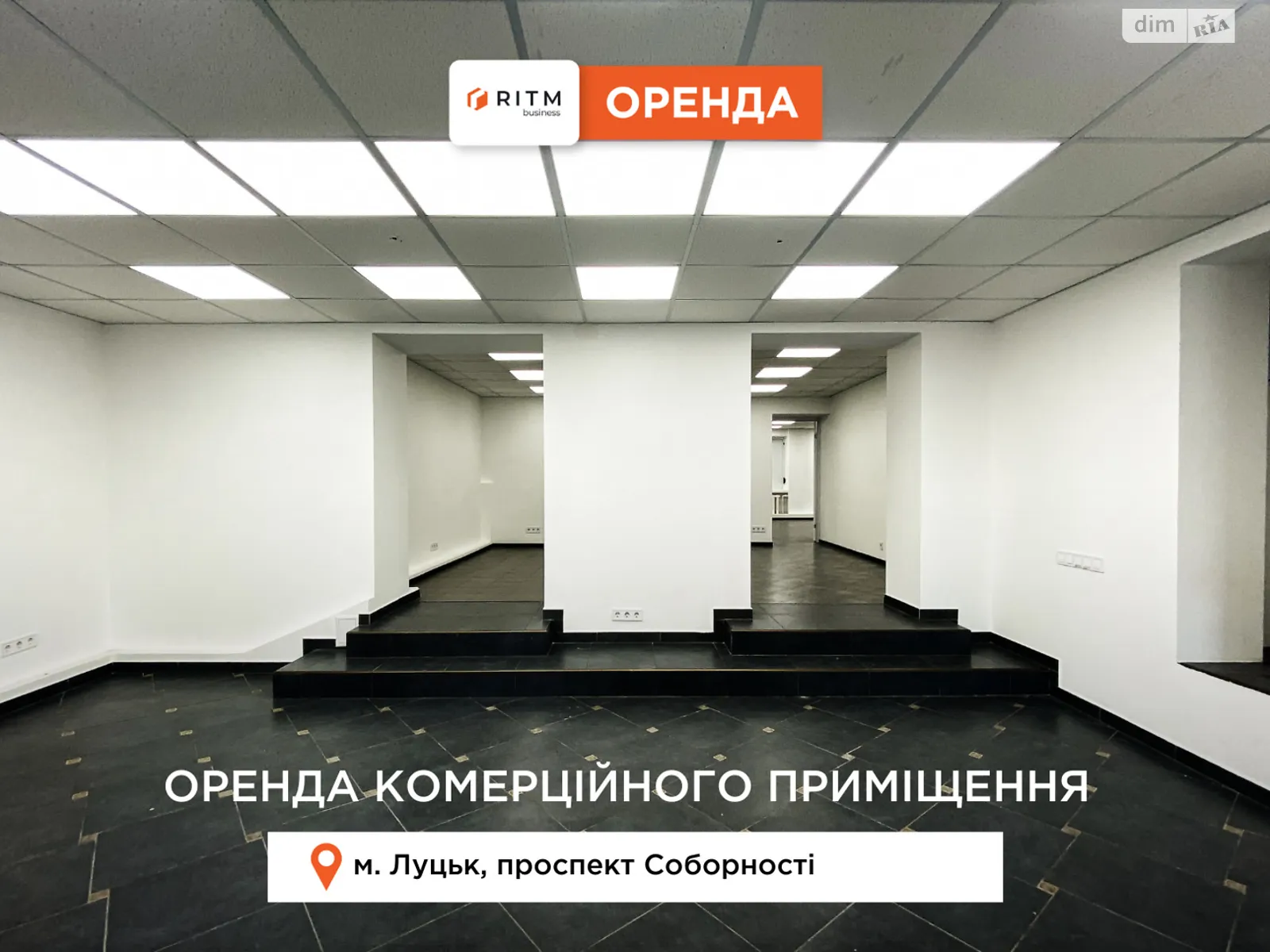 Здається в оренду приміщення вільного призначення 115 кв. м в 9-поверховій будівлі, цена: 50000 грн - фото 1