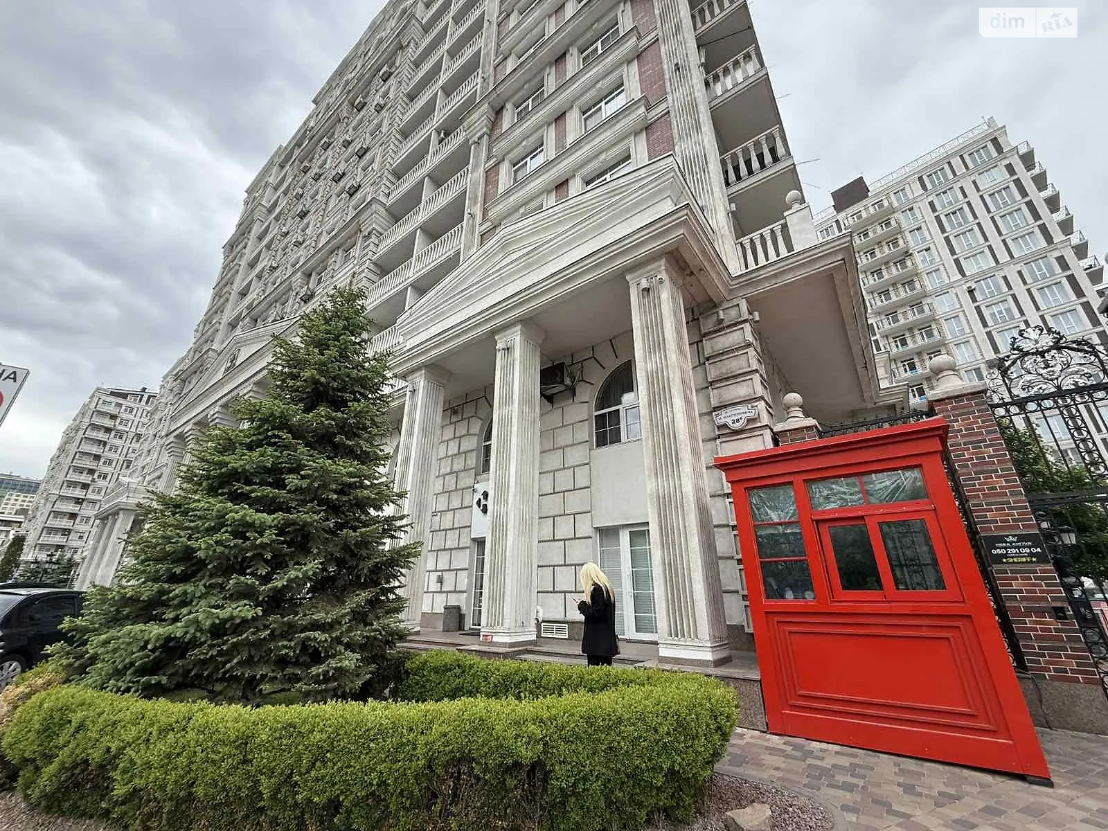 Продается 1-комнатная квартира 28.6 кв. м в Киеве, ул. Михаила Максимовича, 24В - фото 1