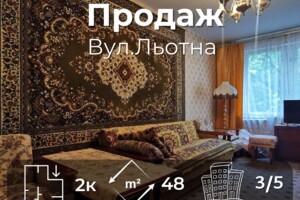 Продаж квартири, Чернігів, р‑н. Деснянський, Льотна (Червоногвардійська) вулиця, буд. 29