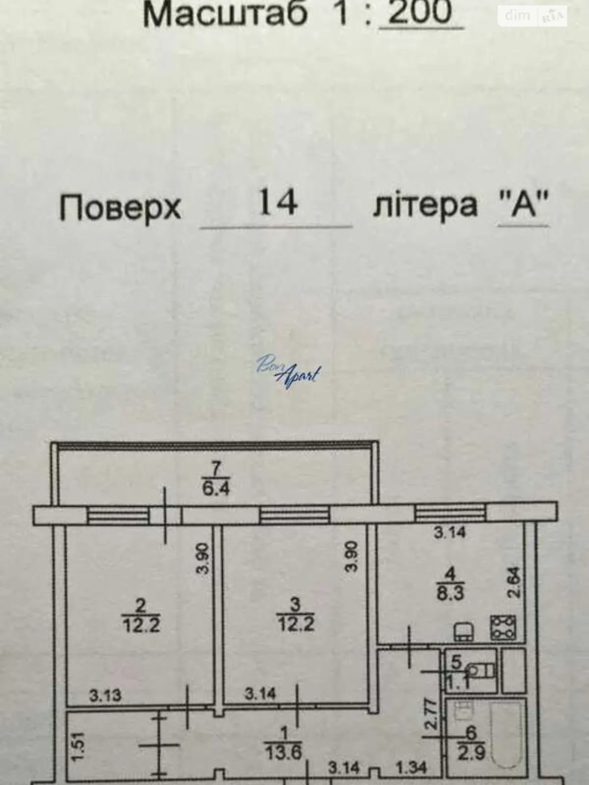 вул. Петра Панча, 1 Мінський Масив Київ - фото 1