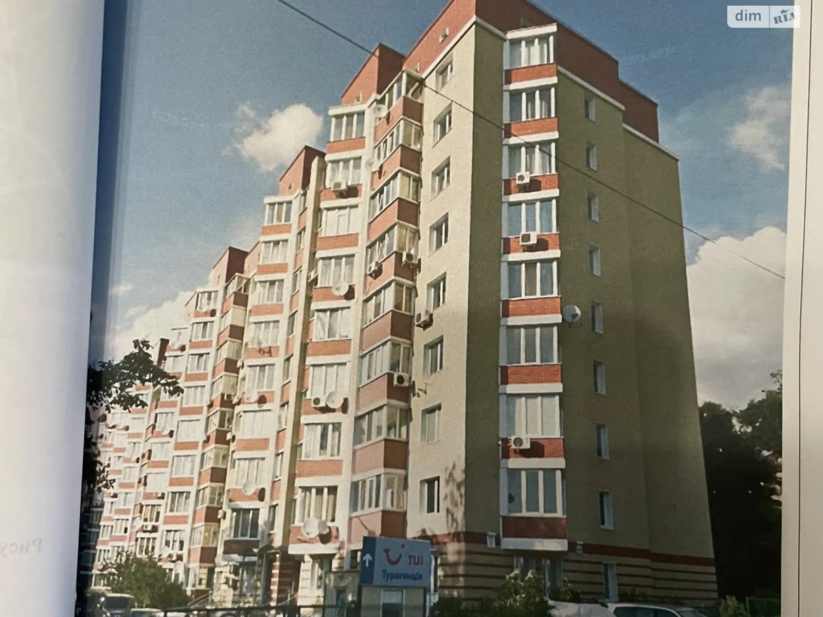 Продается помещения свободного назначения 103 кв. м в 9-этажном здании, цена: 105000 $ - фото 1