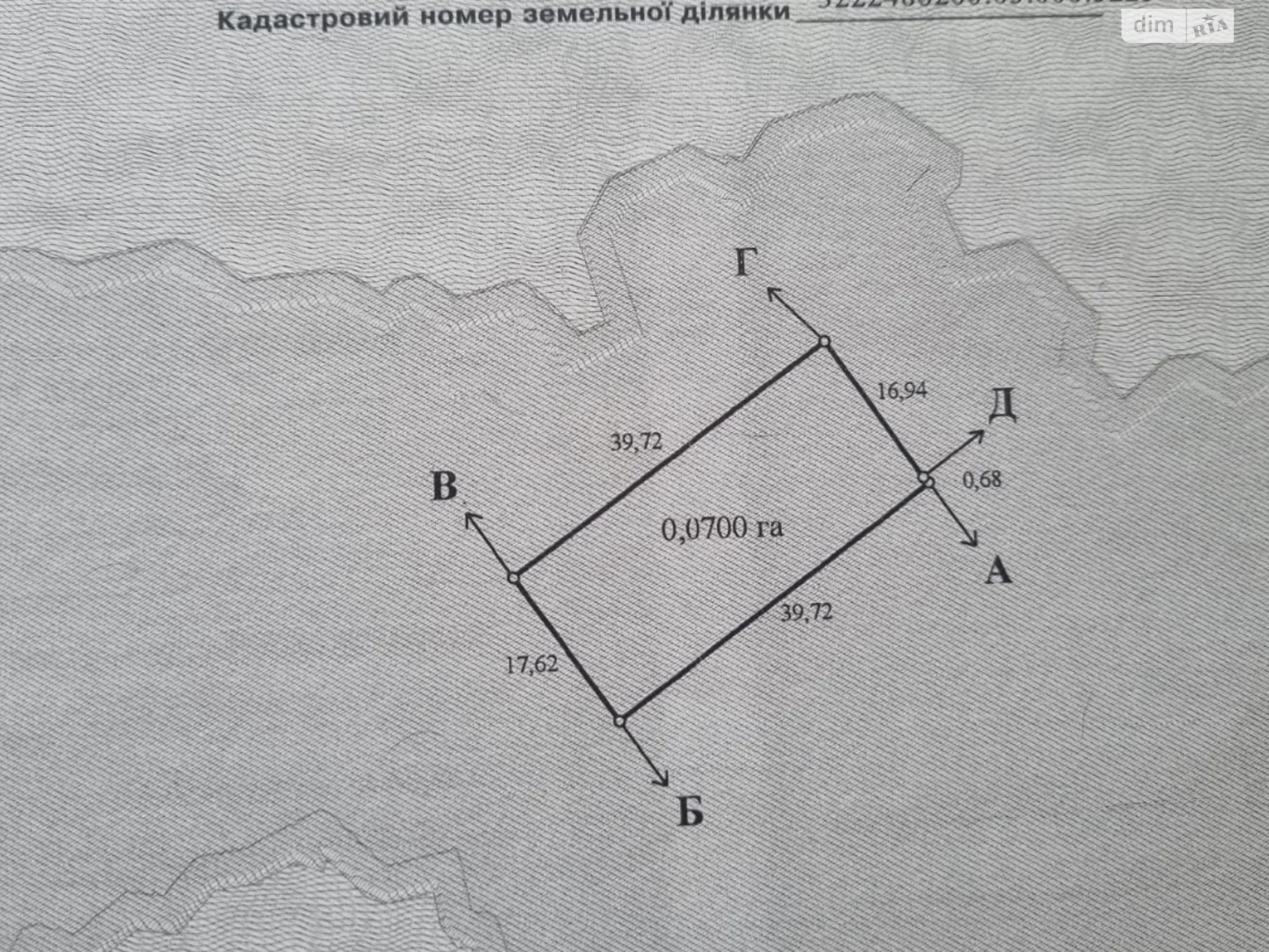 Продається земельна ділянка 7 соток у  області, цена: 22000 $ - фото 1