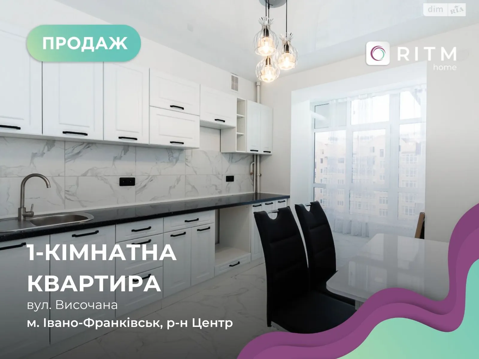Продається 1-кімнатна квартира 41 кв. м у Івано-Франківську, вул. Височана Семена, 18 - фото 1
