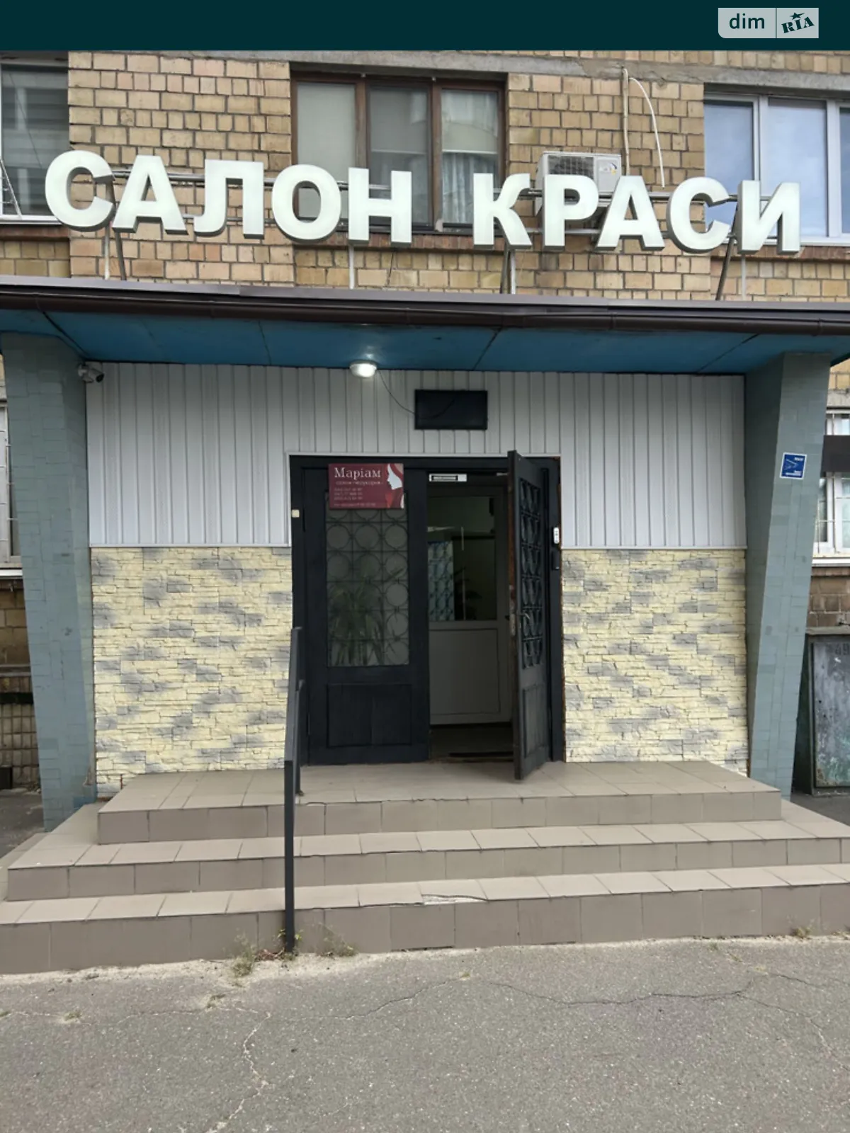 вул. Автозаводська, 29 Вишгородський Масив Київ, цена: 25000 грн - фото 1