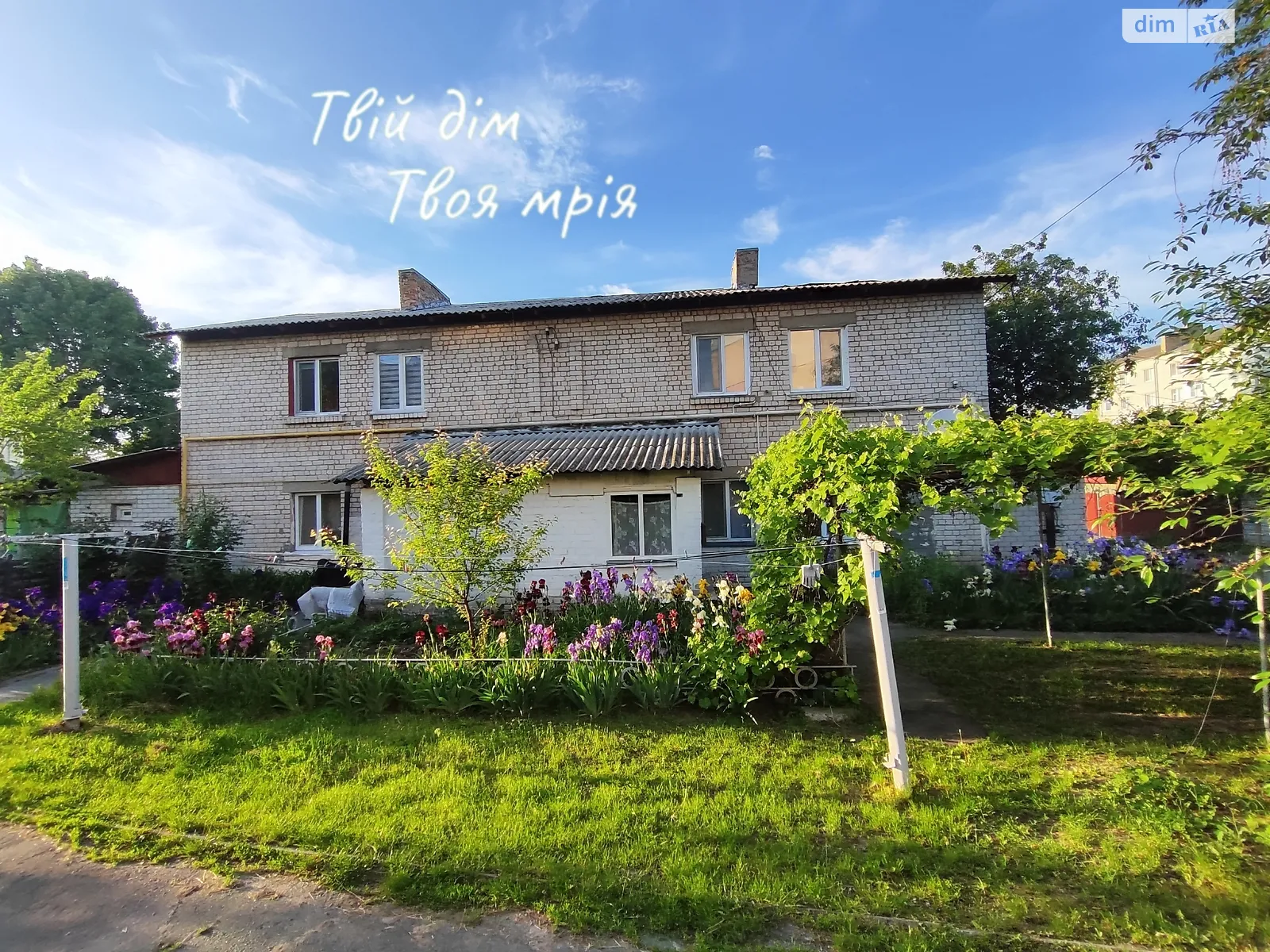 Продається 3-кімнатна квартира 64 кв. м у Борисполі, вул. Ясна - фото 1