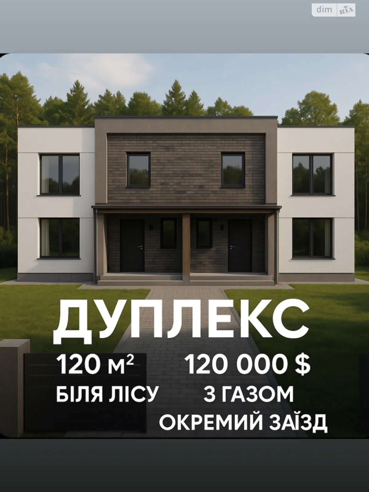 ул. Прорезная, 10 Софиевская Борщаговка, цена: 120000 $ - фото 1