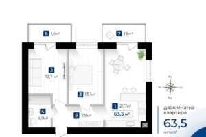 Куплю квартиру без посредников