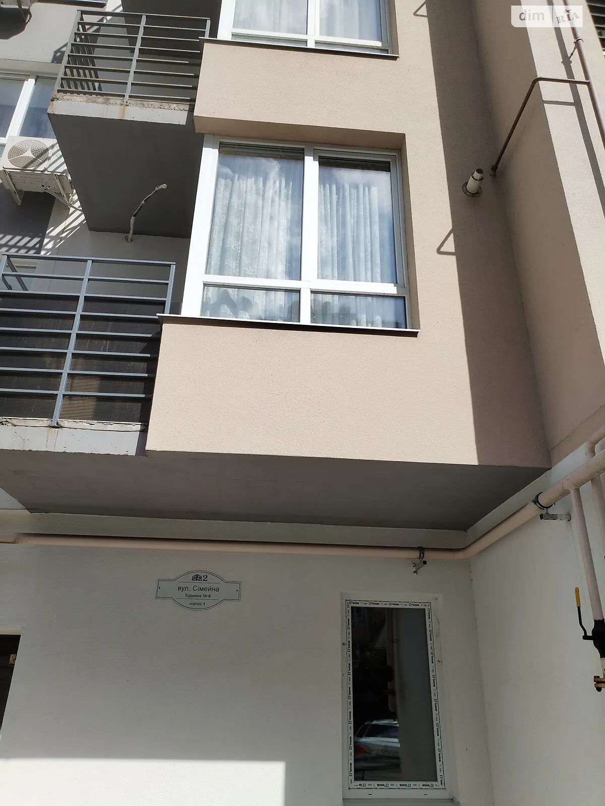 Продается 1-комнатная квартира 47 кв. м в Слобожанском, ул. Семейная, 6 - фото 1