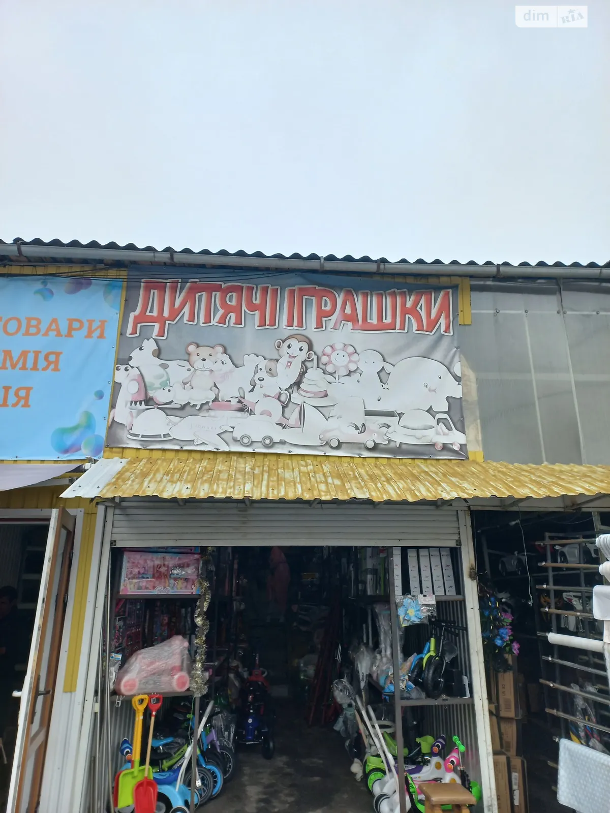 Продается объект сферы услуг 120 кв. м в 1-этажном здании, цена: 105000 $ - фото 1