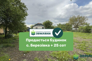 Продажа дома, Ивано-Франковская, Березовка