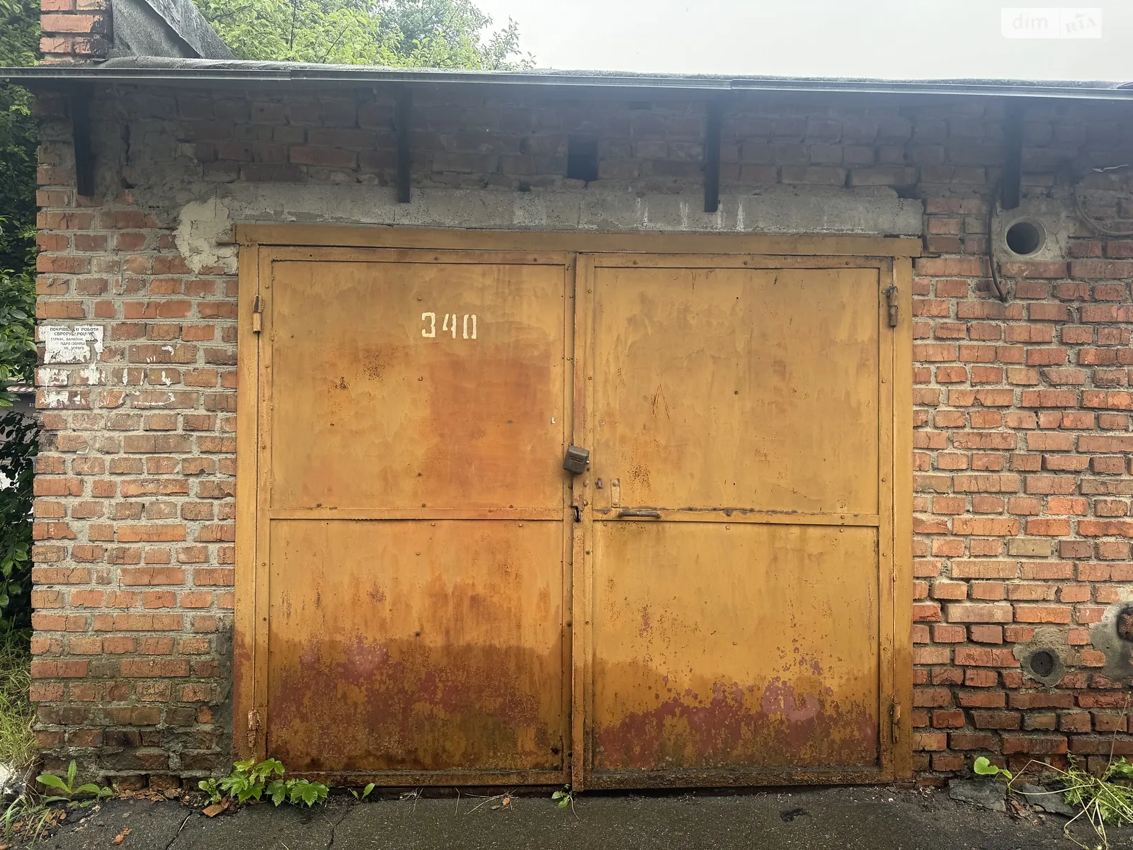 Продается место в гаражном кооперативе под легковое авто на 19.9 кв. м, цена: 7250 $ - фото 1