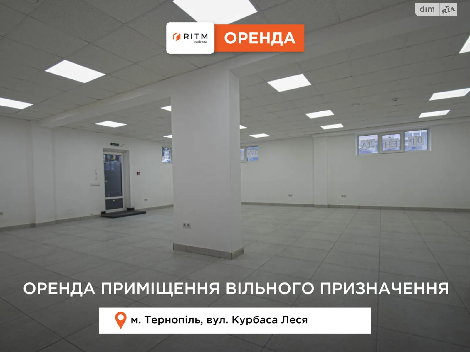 ул. Курбаса Леся Аляска Тернополь, цена: 30000 грн - фото 1