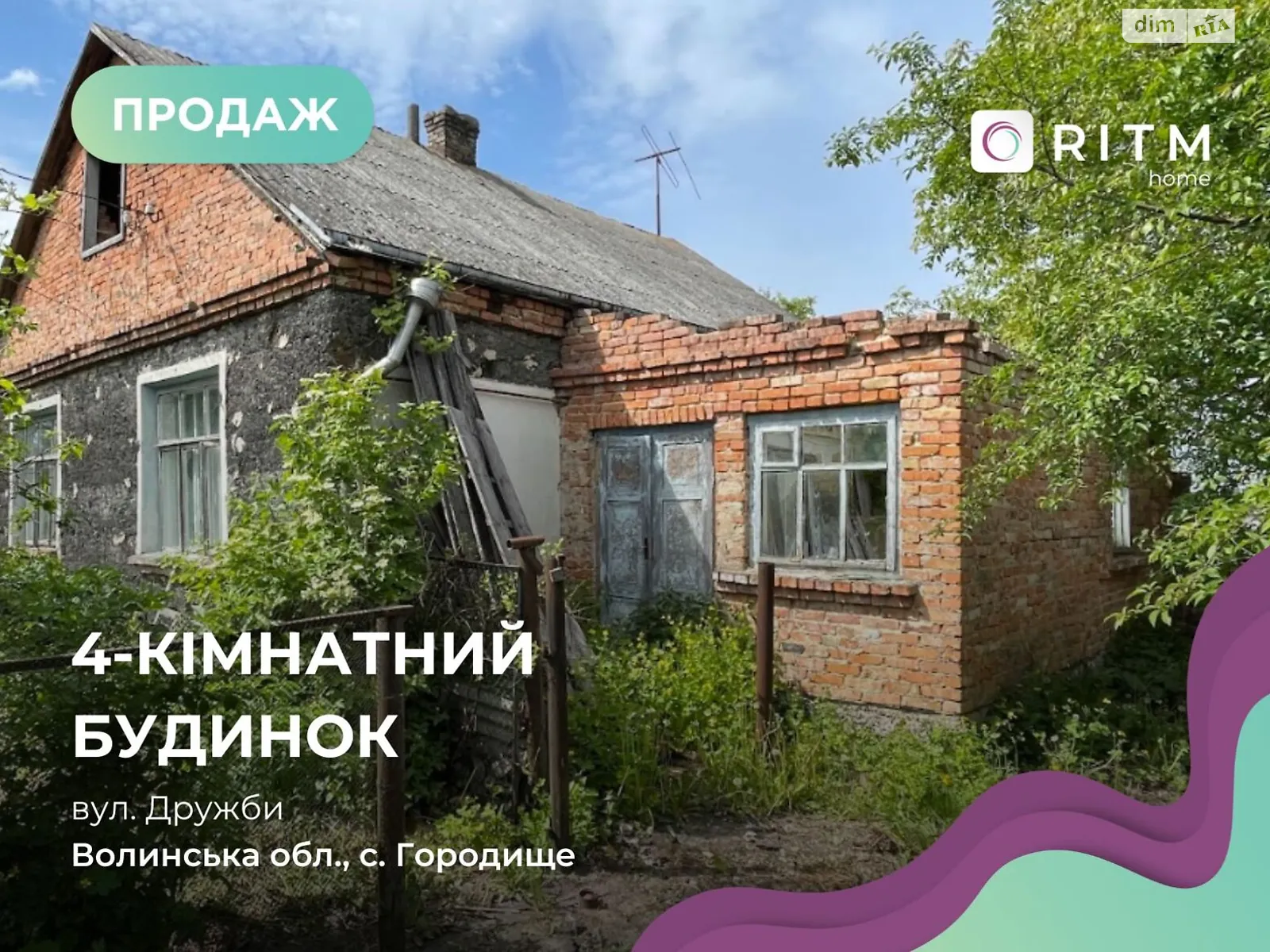 Продається будинок 2 поверховий 95 кв. м з бесідкою, цена: 38000 $ - фото 1