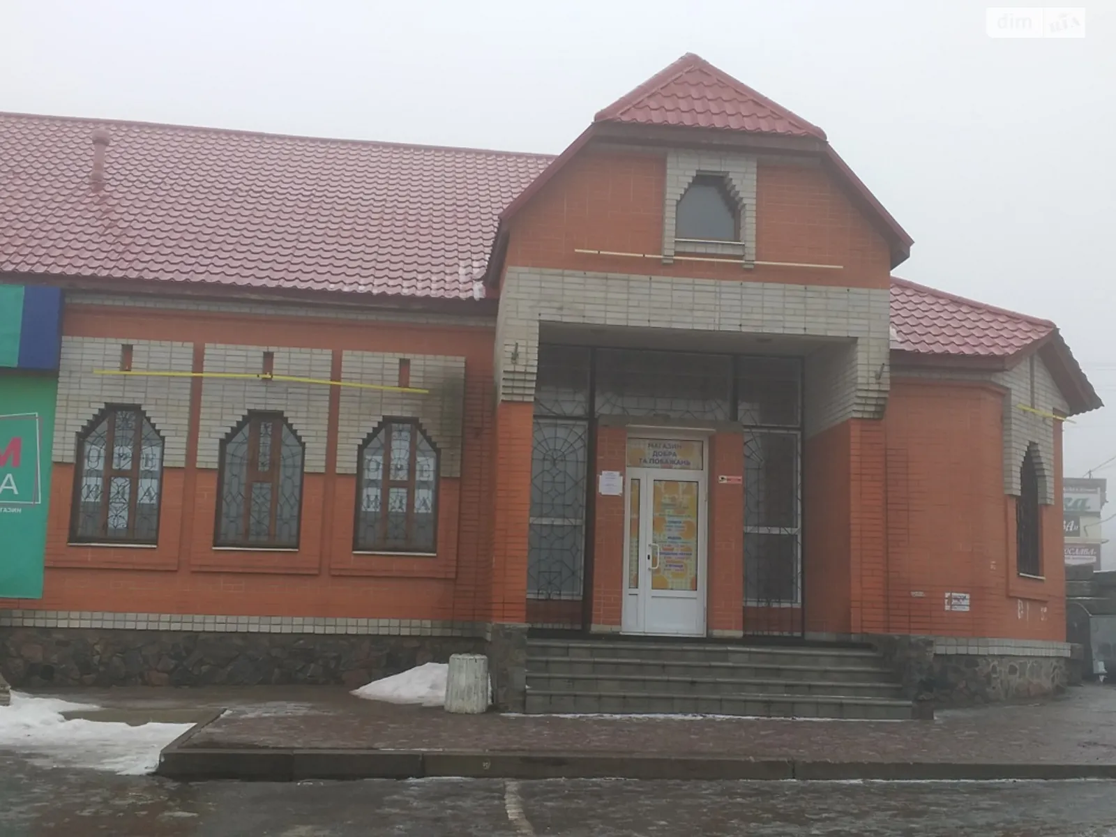 пл. Перемоги, 7 Кобеляки, цена: 7500 грн - фото 1