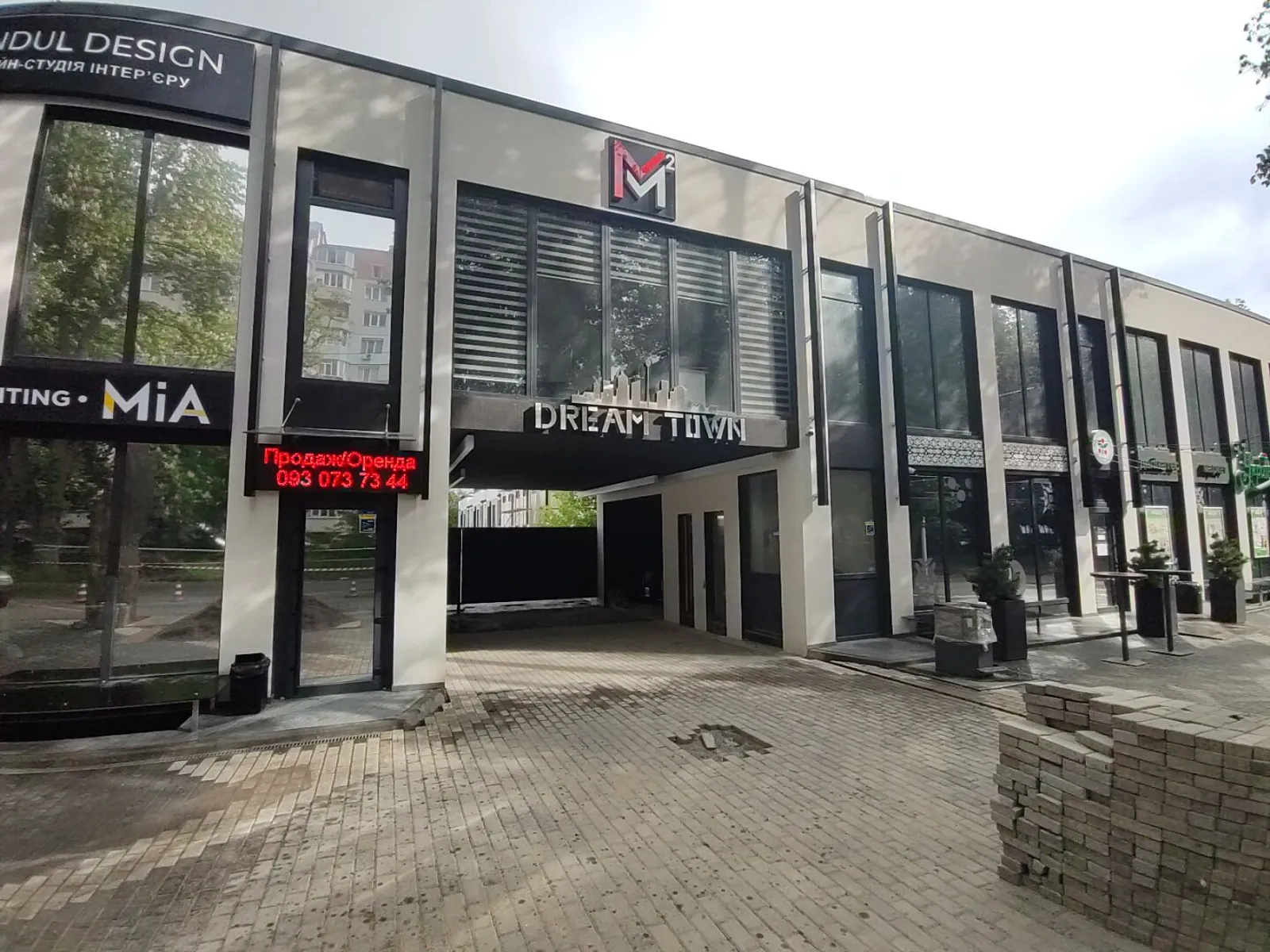 Вінниця ЖК Dream Town, цена: 280000 $ - фото 1