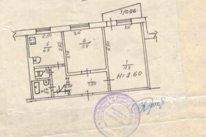 Продажа квартиры, Днепропетровская, Кривой Рог, р‑н. Долгинцевский, Егора Биркуна (Водопьянова) улица, дом 1