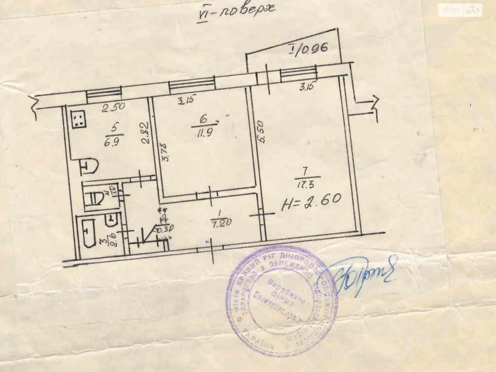 Продается 2-комнатная квартира 48.16 кв. м в Кривом Роге, ул. Егора Биркуна(Водопьянова), 1 - фото 1