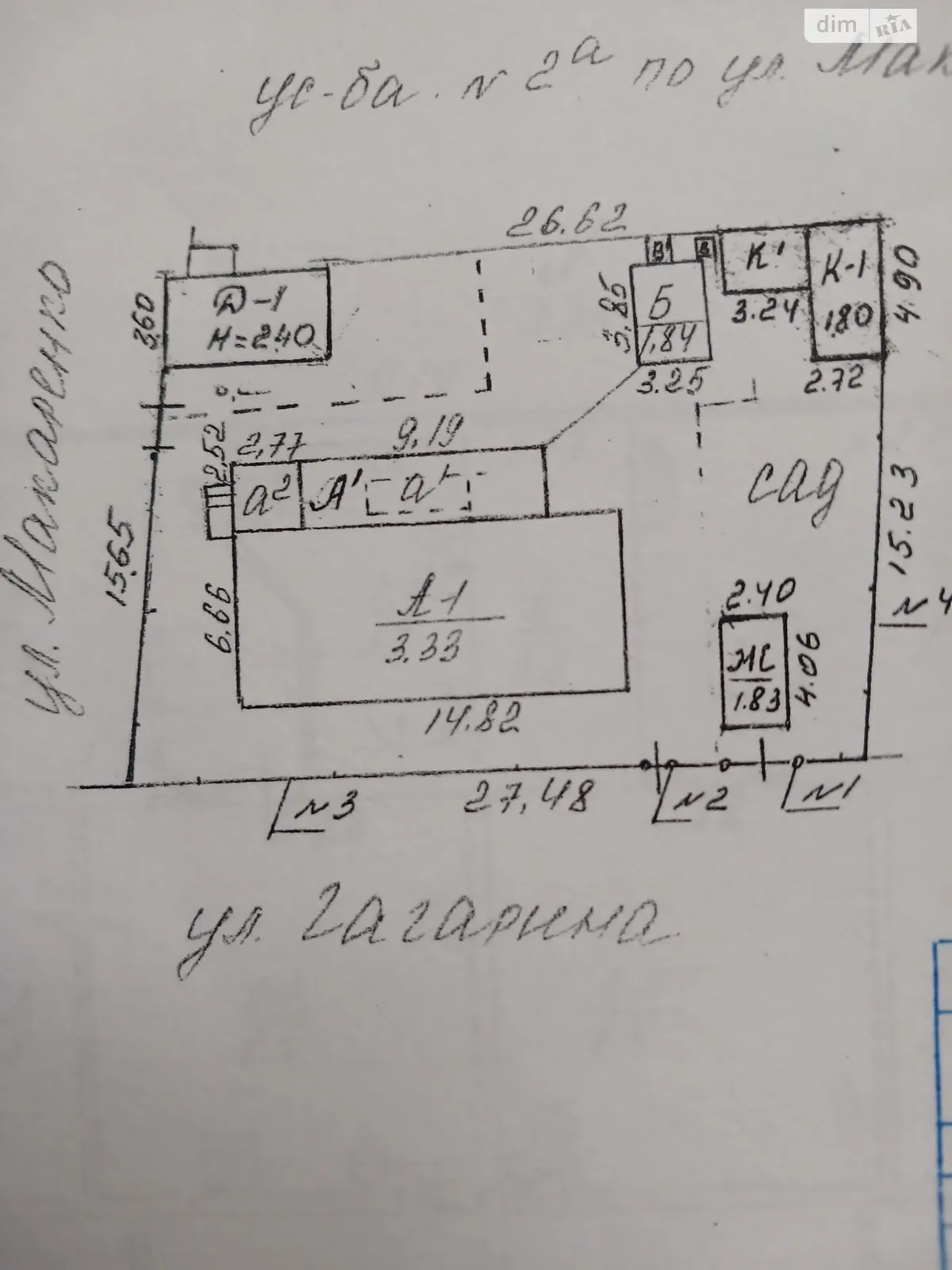 Продается часть дома 53 кв. м с мебелью, цена: 20000 $ - фото 1