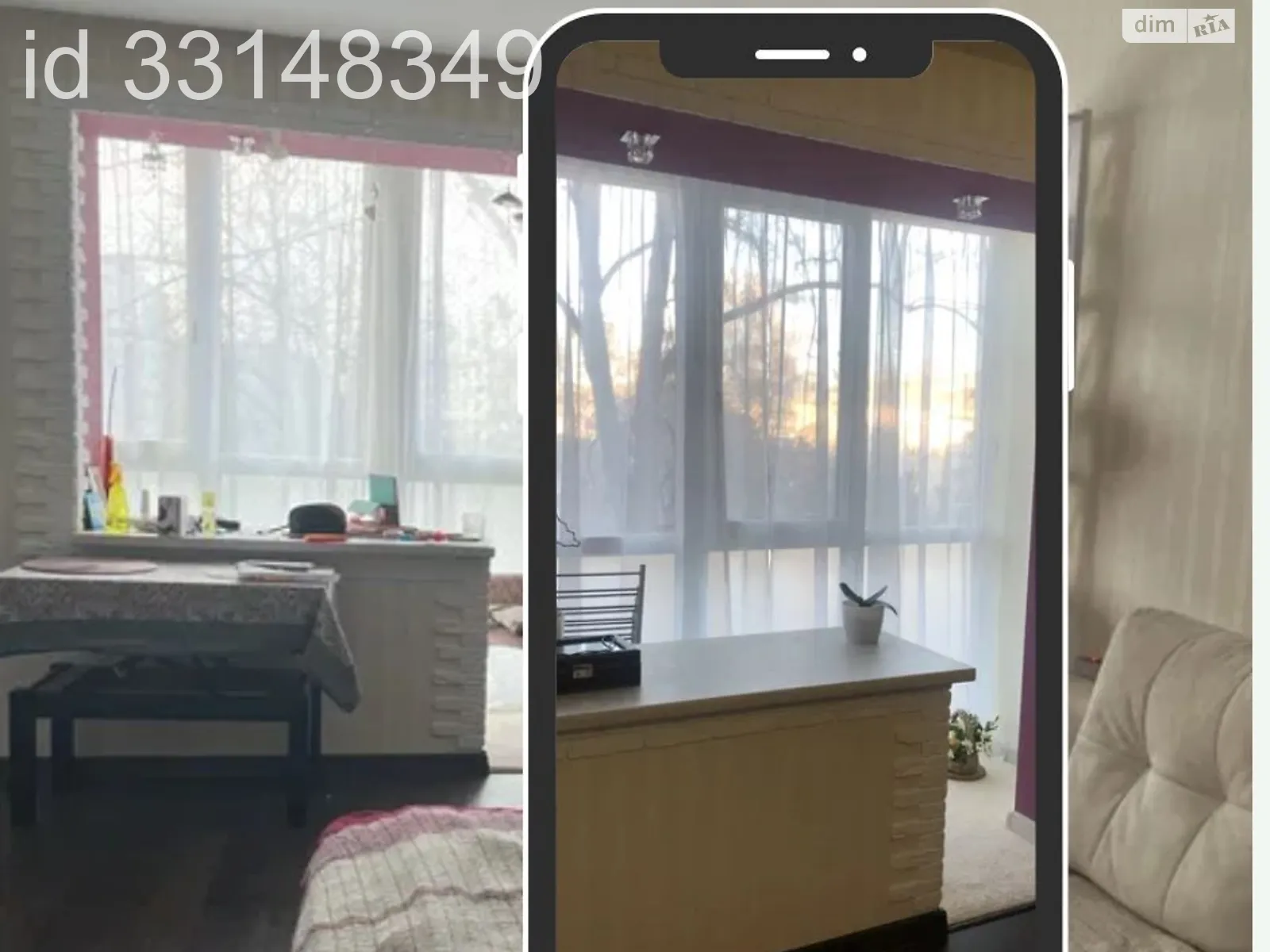 Продається 2-кімнатна квартира 44 кв. м у Харкові, вул. Гвардійців-Широнінців, 38А - фото 1