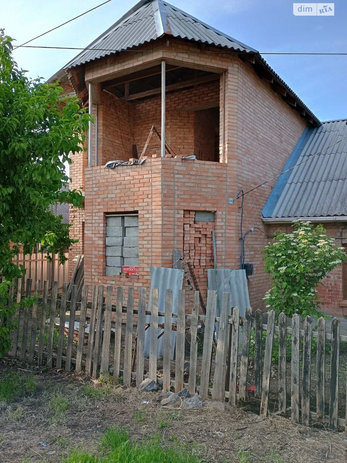 Продается часть дома 134 кв. м с верандой, цена: 68000 $ - фото 1