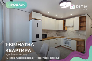 Продаж квартири, Івано-Франківськ, р‑н. Софіївка, Вовчинецька вулиця, буд. 223А