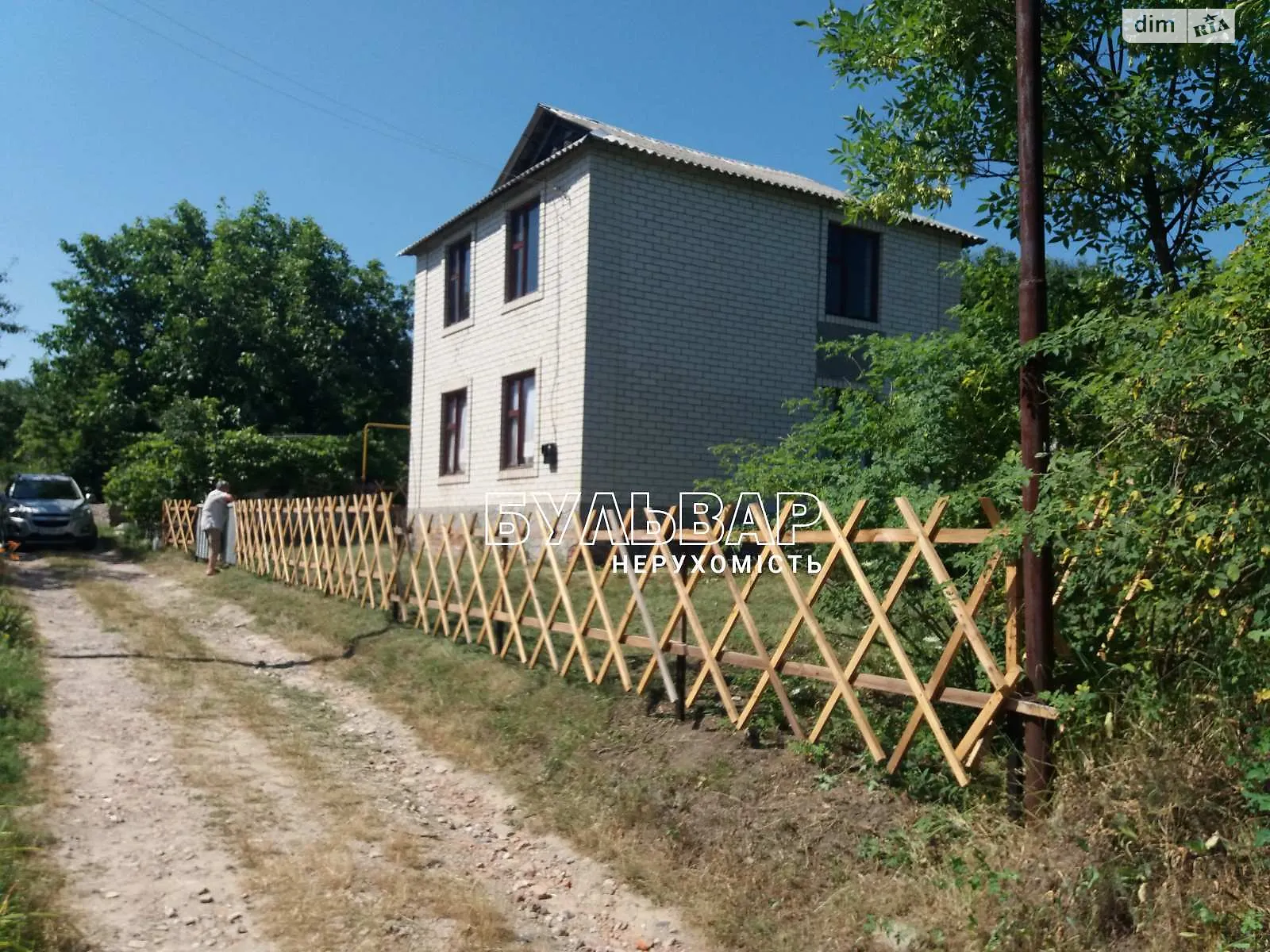Протопопівка (Дергачі), цена: 14500 $ - фото 1