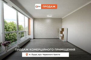 Куплю коммерческую недвижимость в Луцьку без посредников