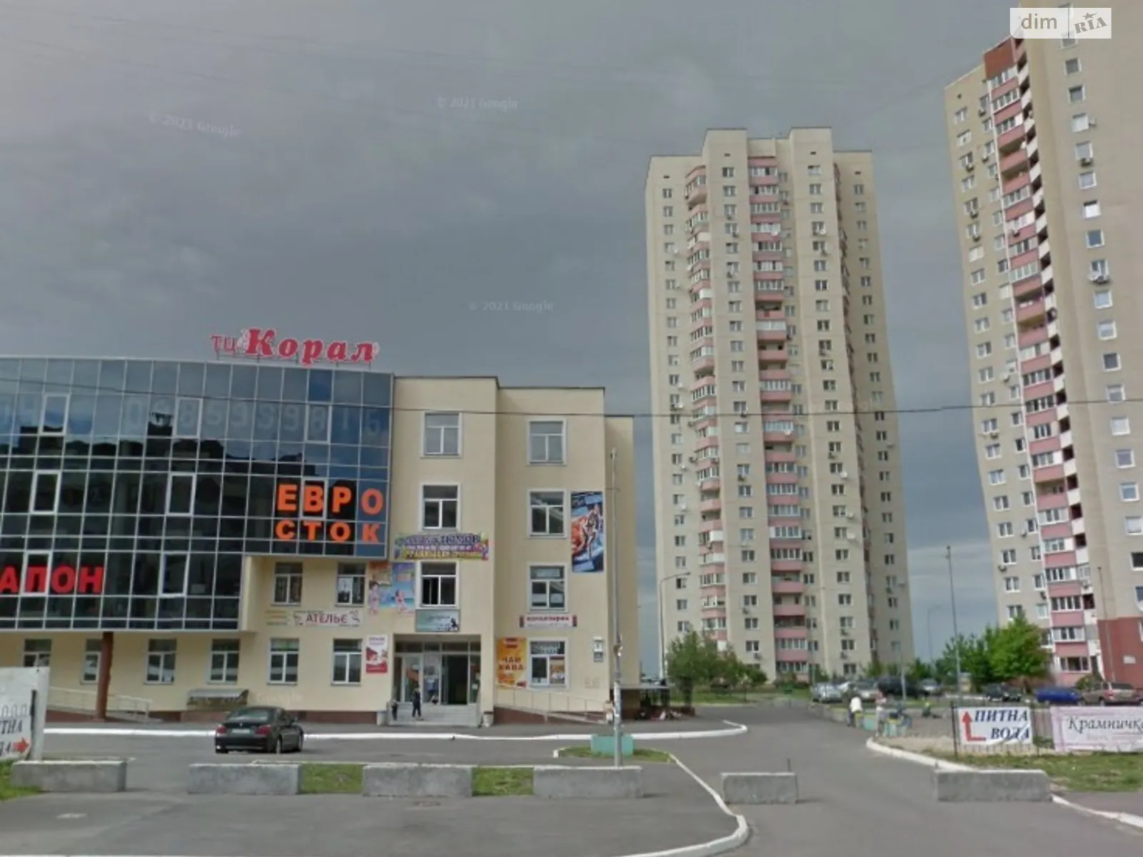 Продается 1-комнатная квартира 46.5 кв. м в Киеве, ул. Милославская, 4А - фото 1