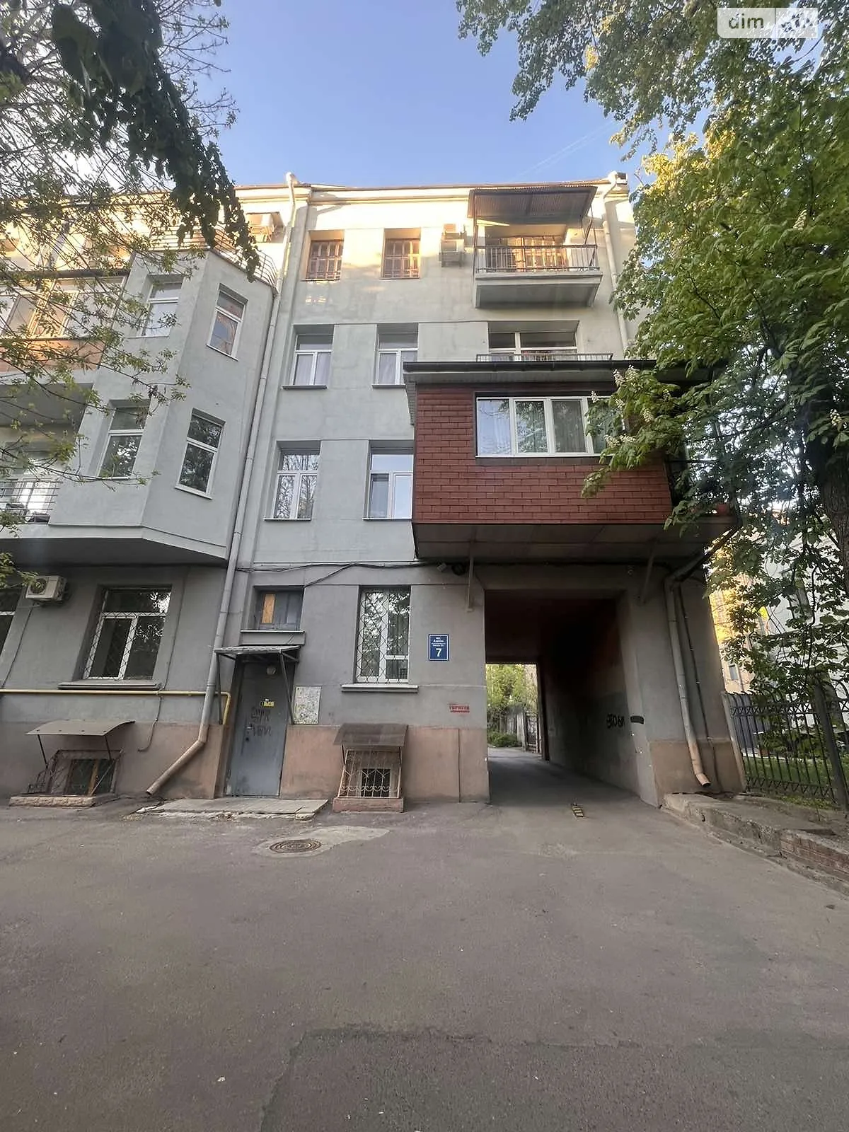 Продається 2-кімнатна квартира 63 кв. м у Харкові, вул. Дарвіна, 7 - фото 1