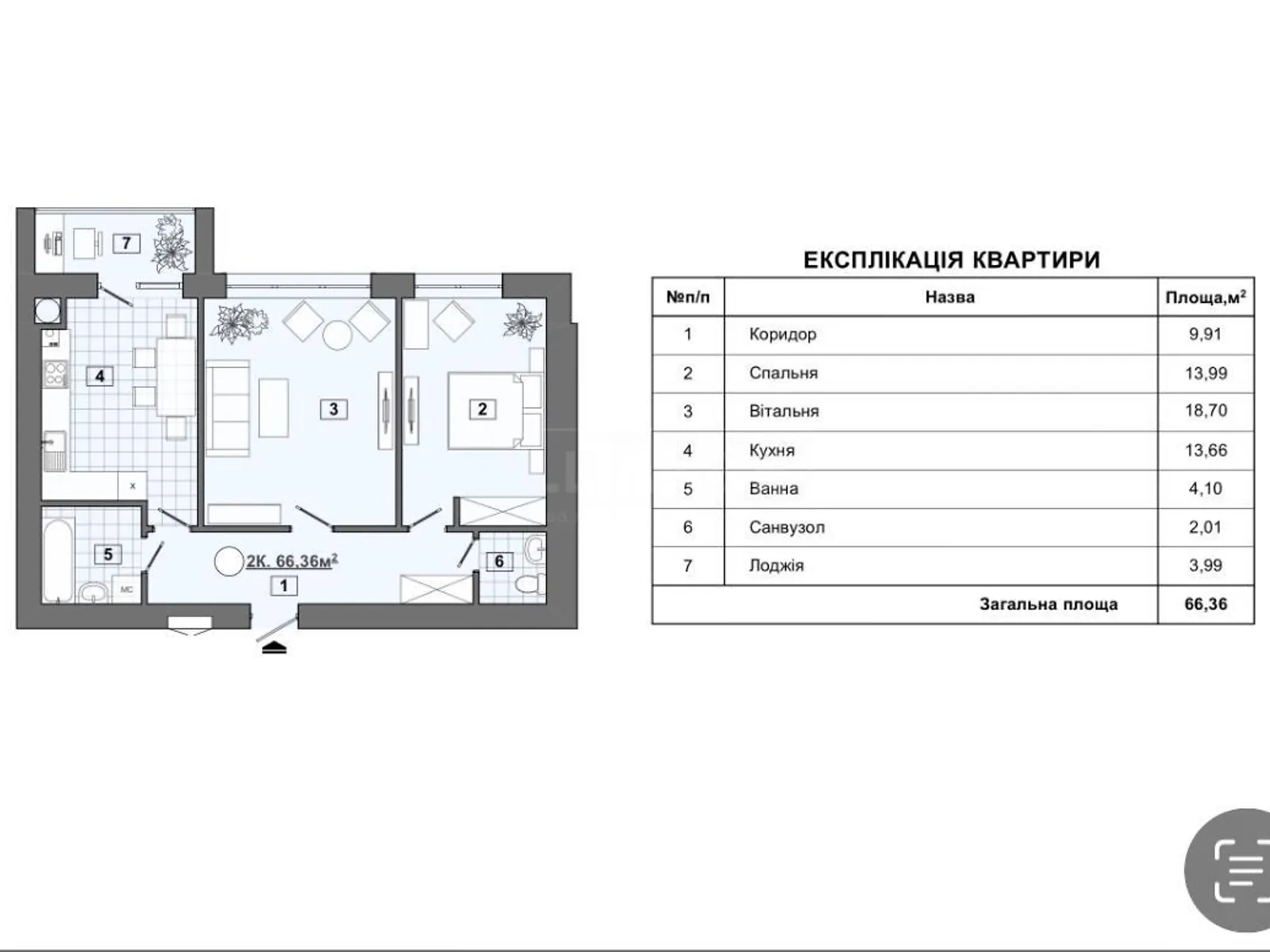 Продается 2-комнатная квартира 66.36 кв. м в Ивано-Франковске, ул. Украинских Декабристов, 52 - фото 1