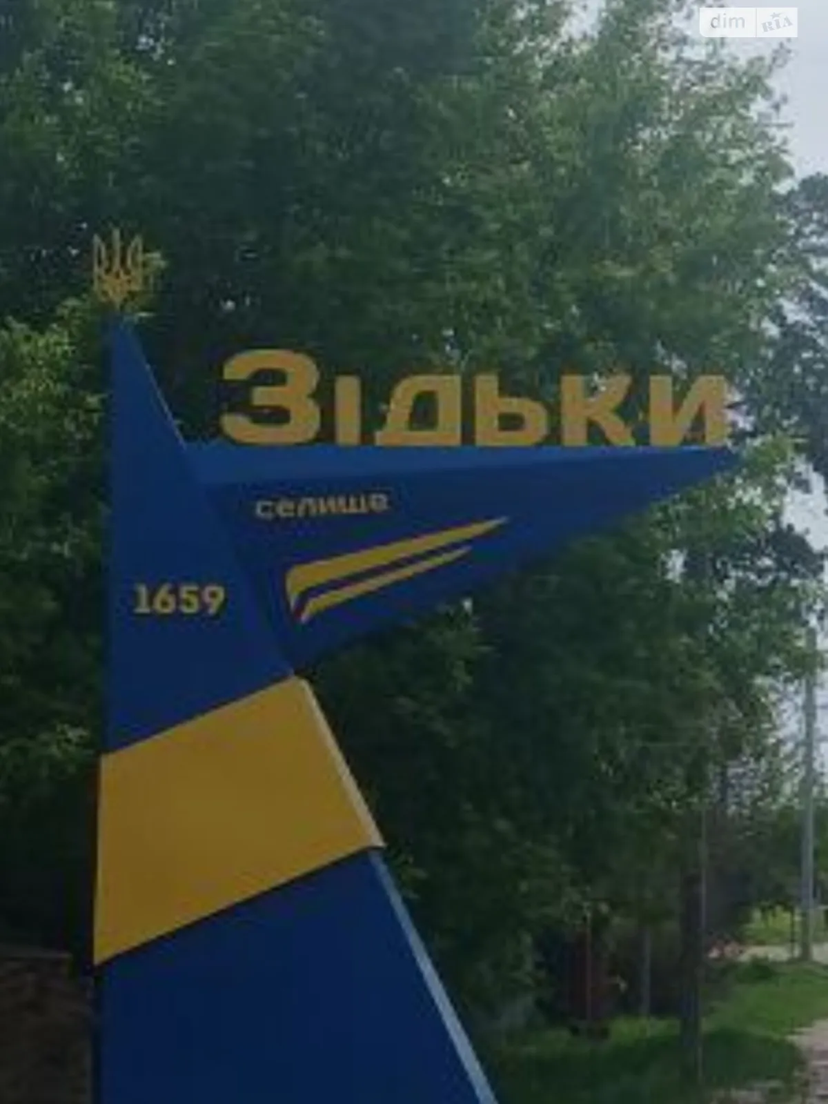 Продається одноповерховий будинок 84.4 кв. м з бесідкою, цена: 16000 $ - фото 1