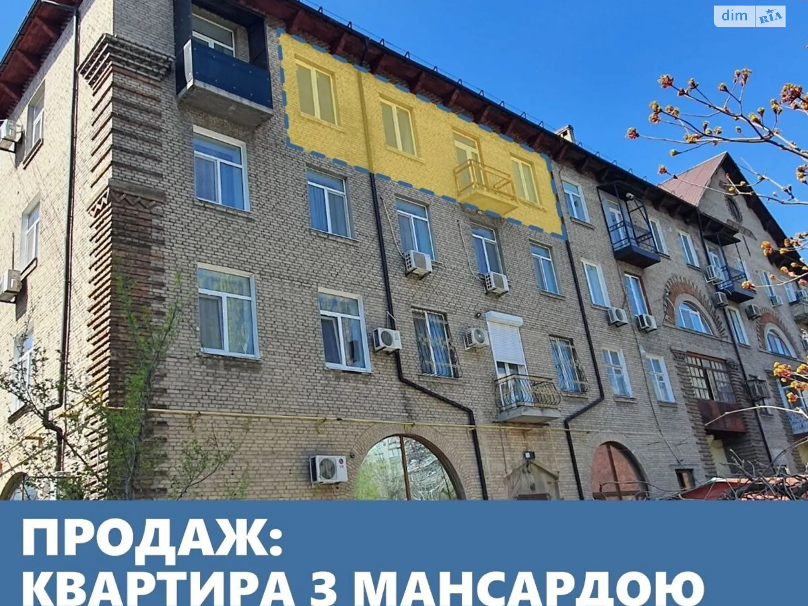 2-комнатная квартира 295.2 кв. м в Запорожье, ул. Гоголя, 149 корпус 2 - фото 1
