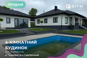 Куплю дом в Черновцах без посредников