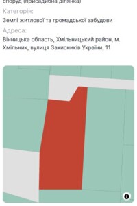 Куплю земельный участок в Хмельнике без посредников