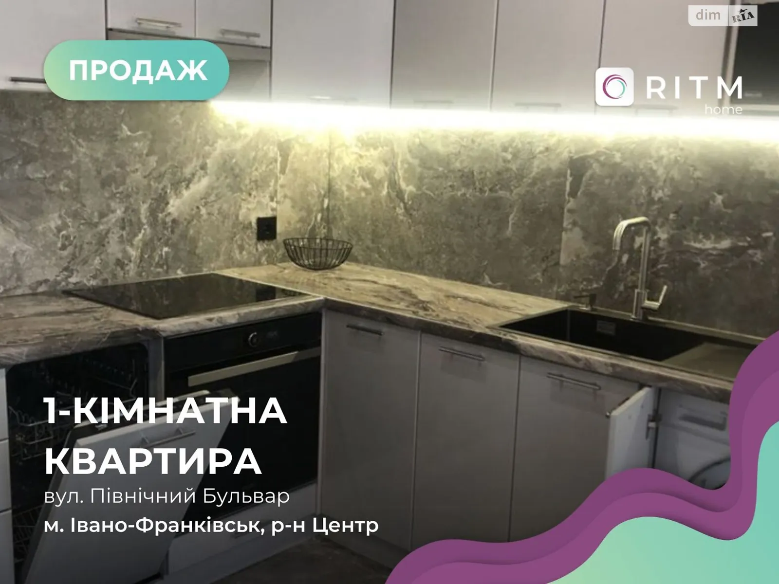 Продается 1-комнатная квартира 40 кв. м в Ивано-Франковске, бул. Северный, 1 - фото 1
