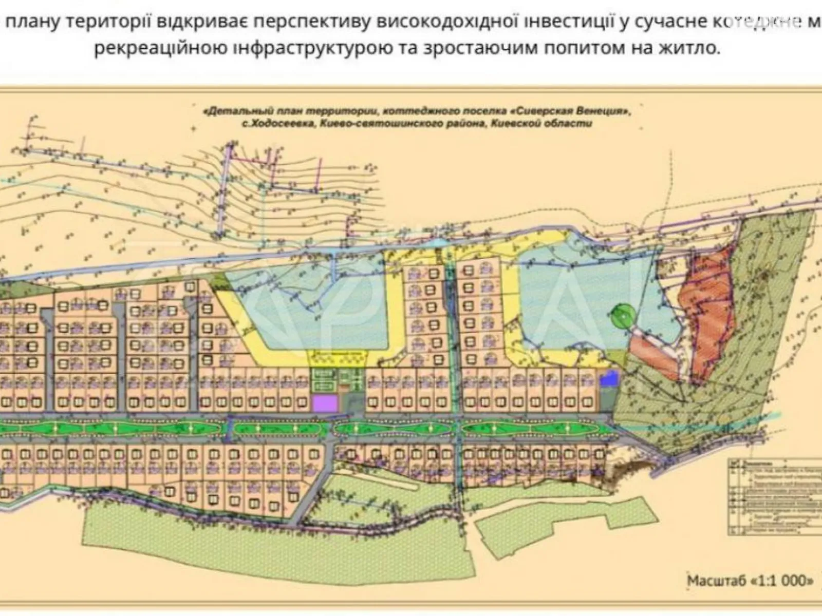 Продается земельный участок 8.3074 соток в Киевской области, цена: 4150000 $ - фото 1
