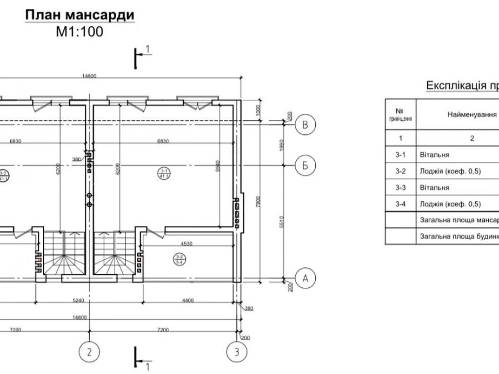 ул. Дрогобицкая Зализнычный Львов, цена: 182000 $ - фото 1