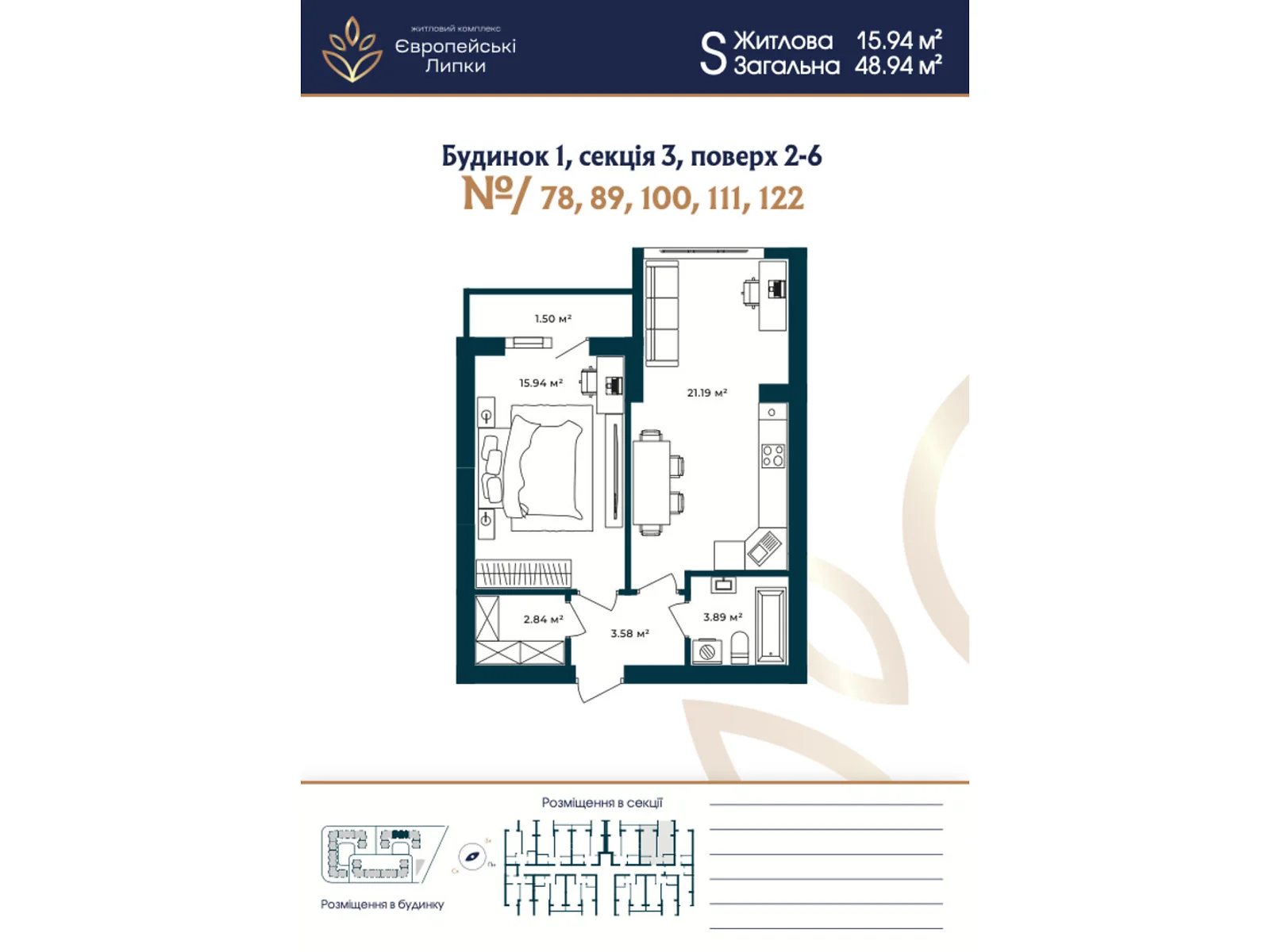 Продается 1-комнатная квартира 48.94 кв. м в, цена: 43327 $ - фото 1