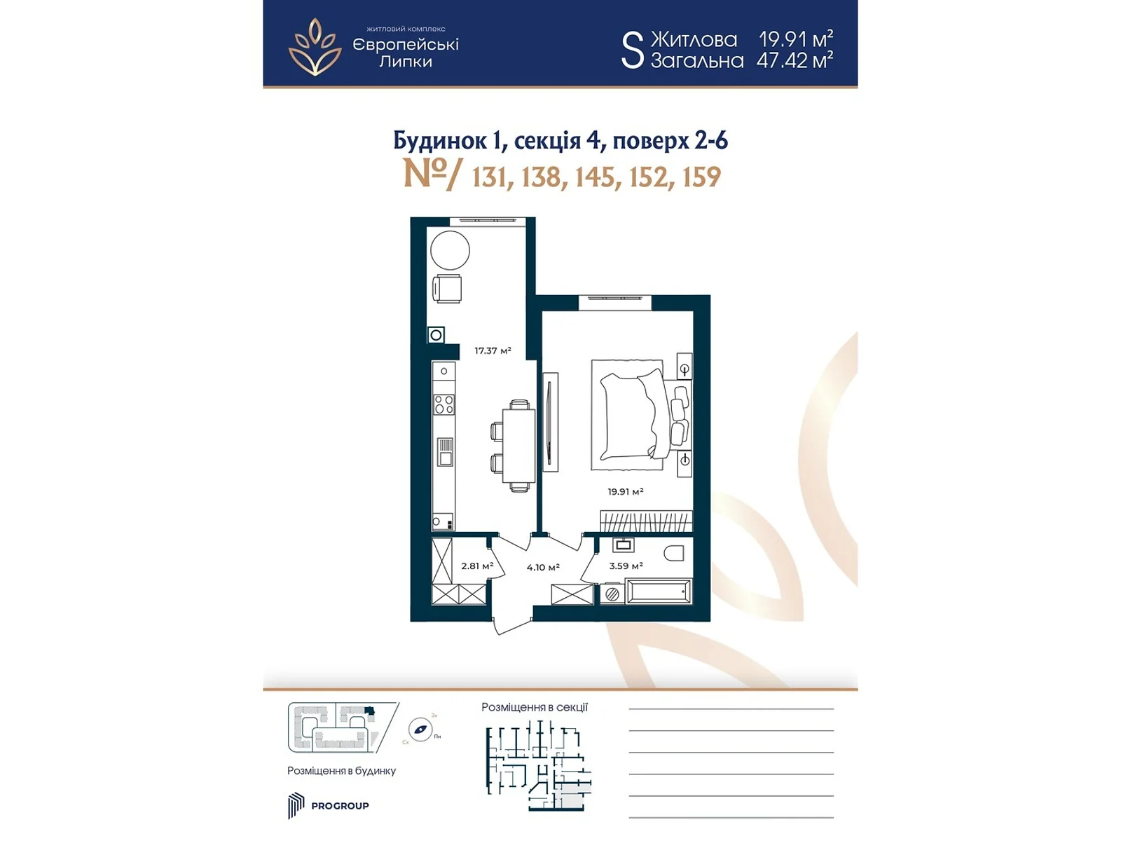 Продается 1-комнатная квартира 47.42 кв. м в, цена: 41982 $ - фото 1