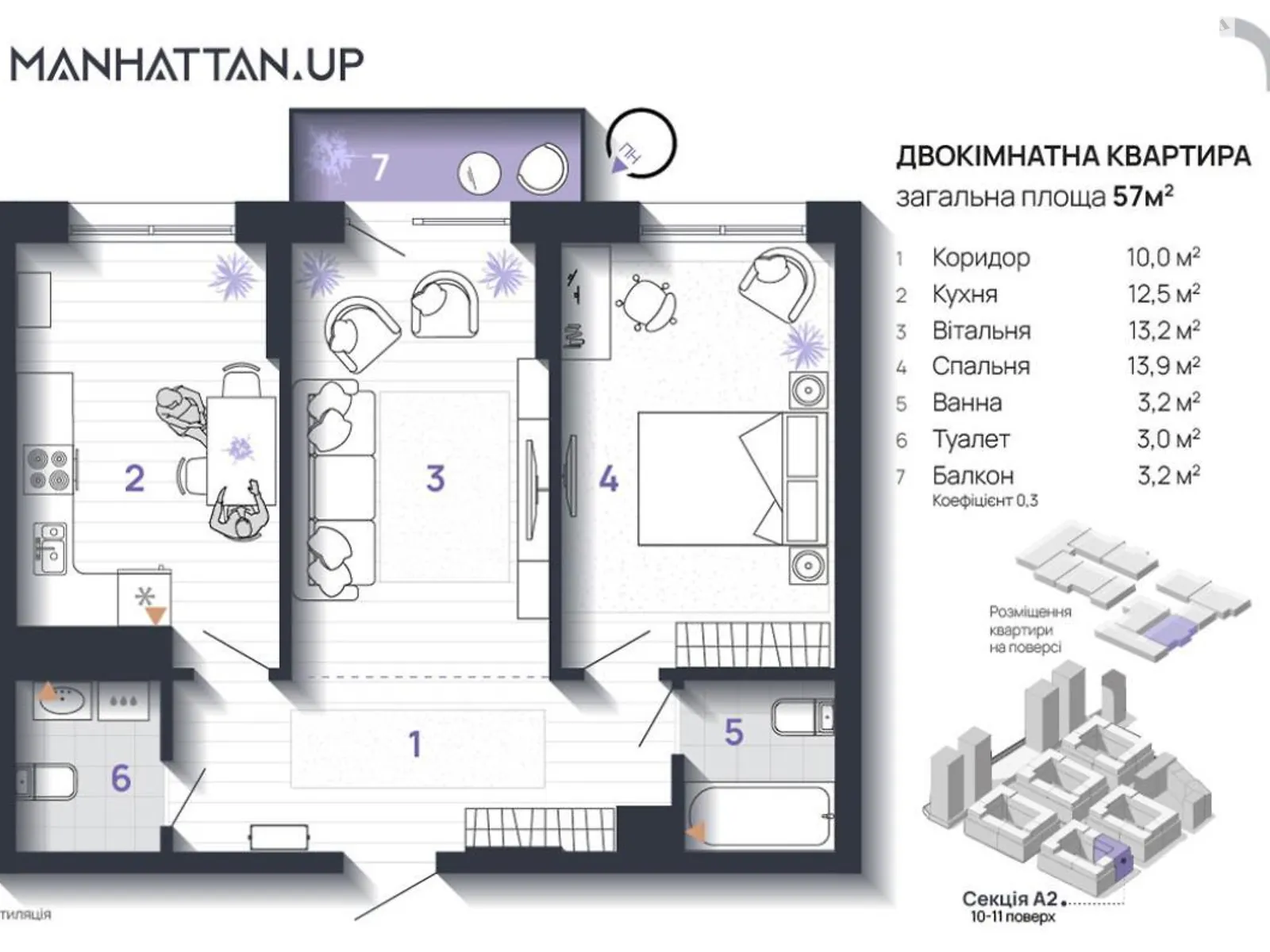 Продается 1-комнатная квартира 57 кв. м в Ивано-Франковске, ул. Левицкого Романа, 2А - фото 1