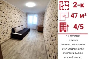 Продажа квартиры, Кропивницкий, р‑н. Друкарня, Соборная улица
