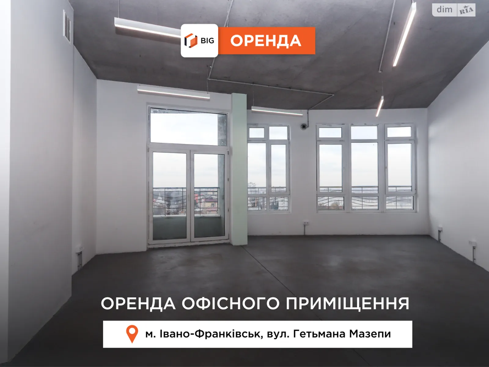 Сдается в аренду офис 330 кв. м в бизнес-центре, цена: 70000 грн - фото 1
