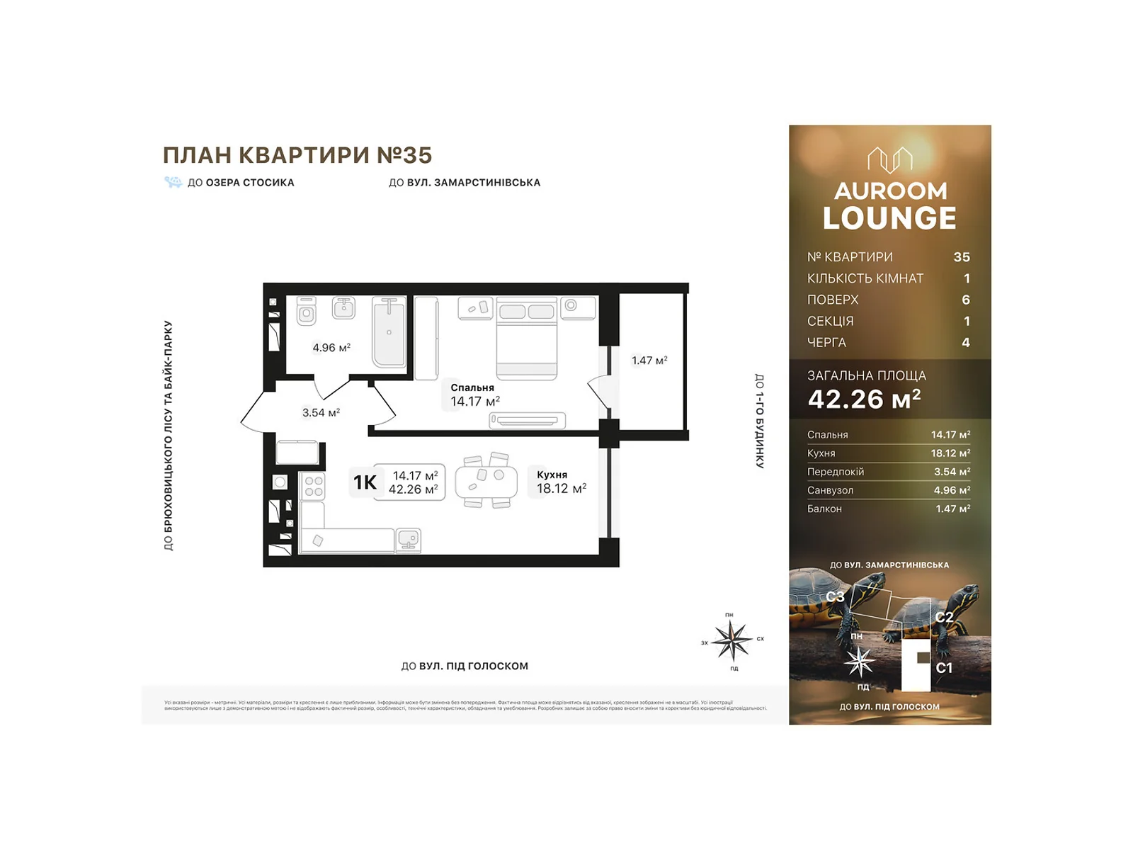 Продается 1-комнатная квартира 42.26 кв. м в Львове, пер. Заозерный - фото 1