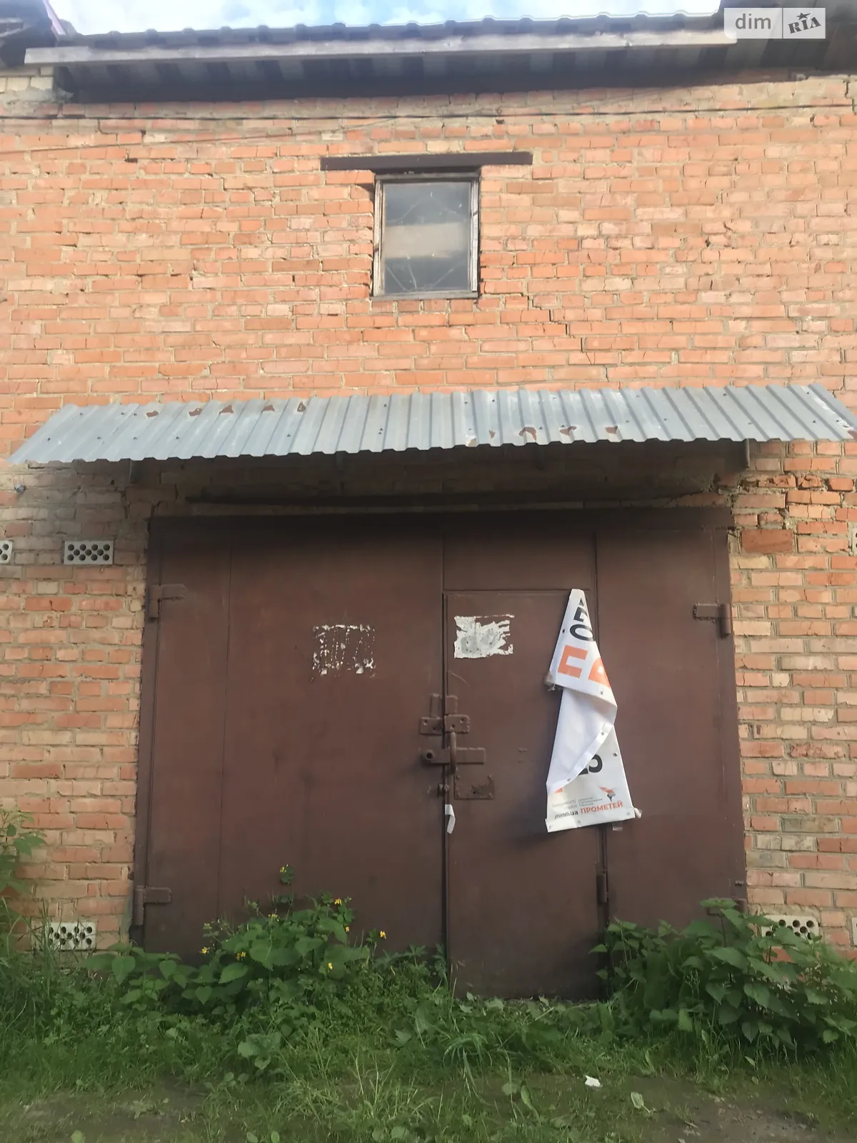 Продается место в гаражном кооперативе под легковое авто на 40 кв. м, цена: 5500 $ - фото 1