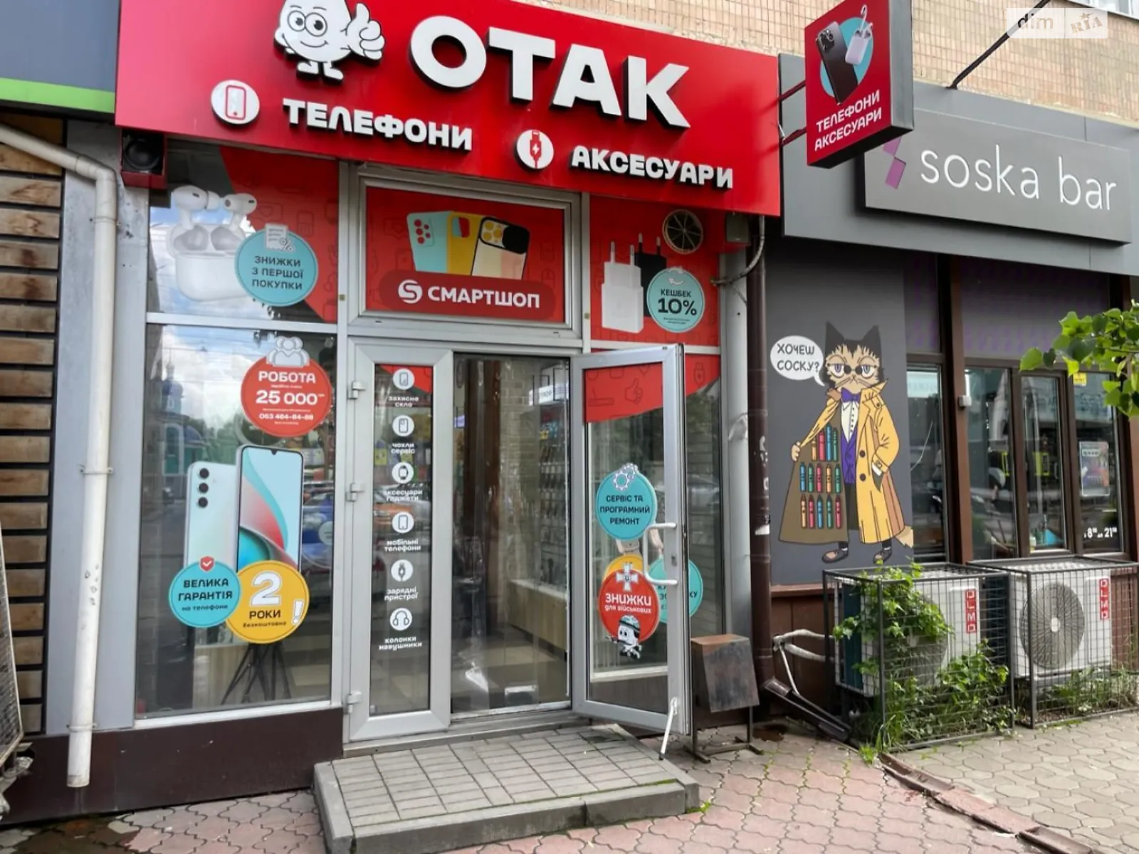 Сдается в аренду офис 26.3 кв. м в бизнес-центре, цена: 31500 грн - фото 1