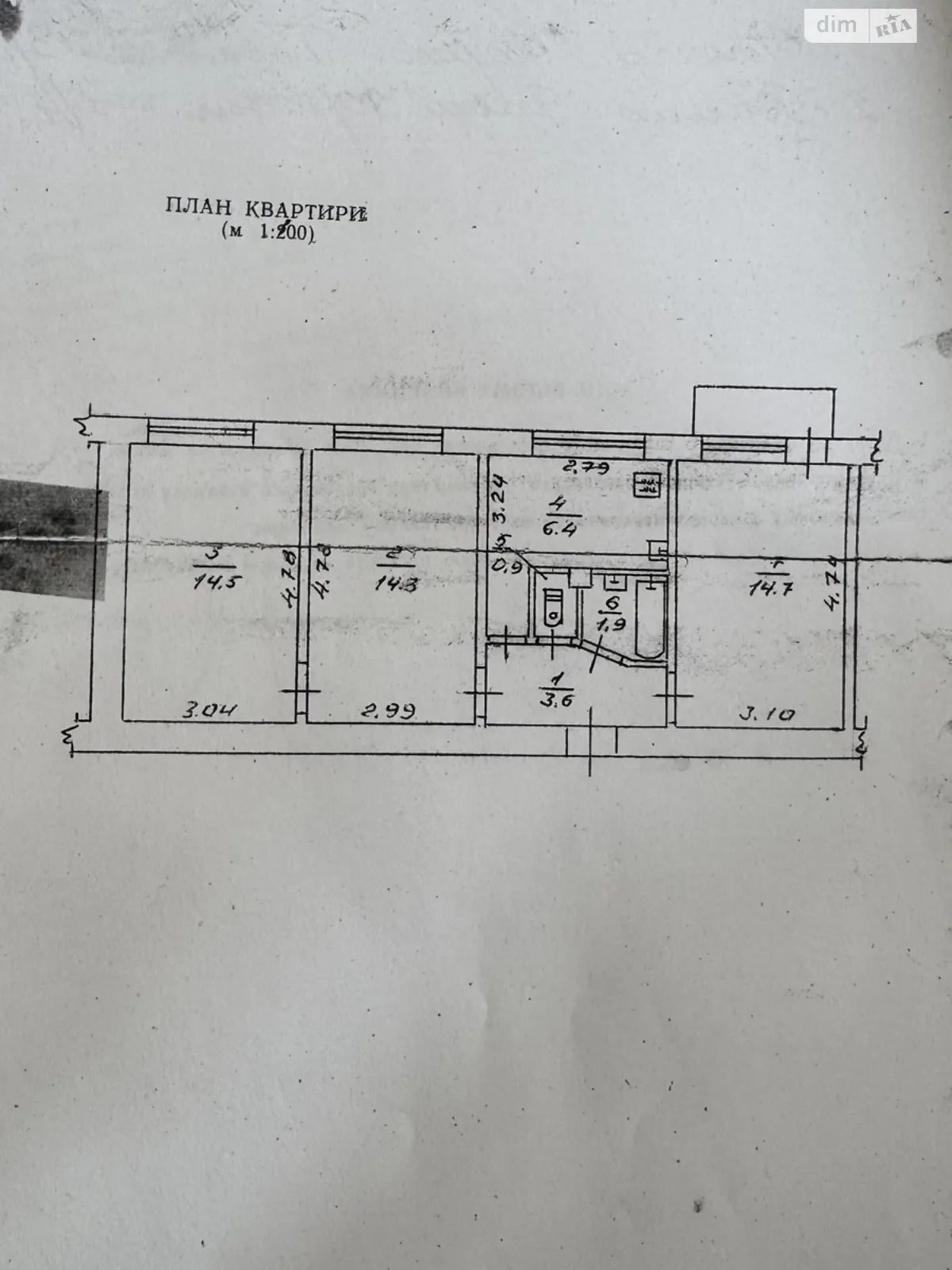 Продается 3-комнатная квартира 57 кв. м в Черкассах, ул. Крещатик, 186/1 - фото 1