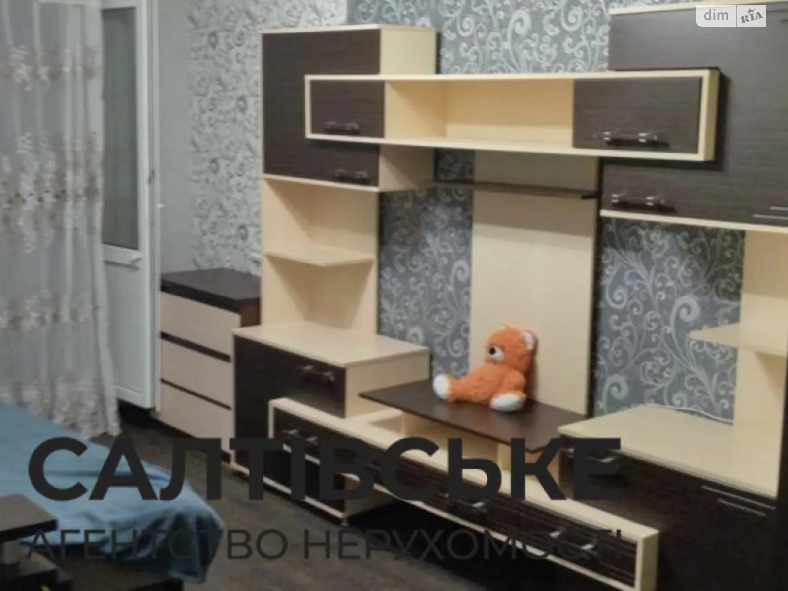 Продається 1-кімнатна квартира 31 кв. м у Харкові, вул. Гвардійців-Широнінців, 73 - фото 1