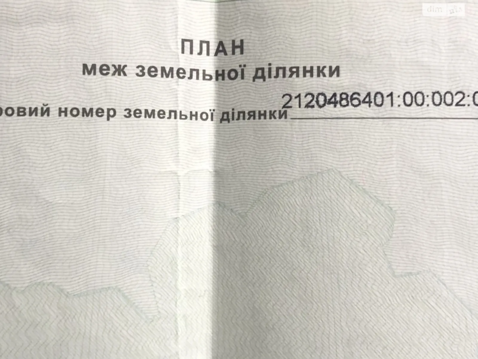 вулиця Гуняди 7 Мужієво, цена: 7000 $ - фото 1